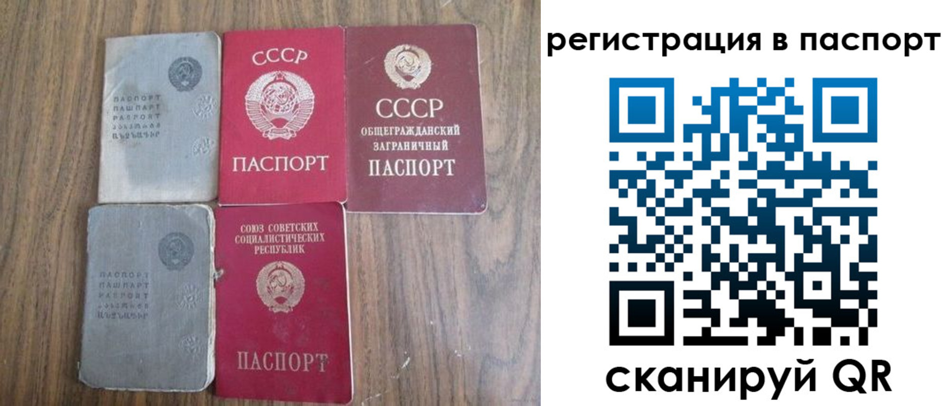 временная регистрация госуслуги в Калуге