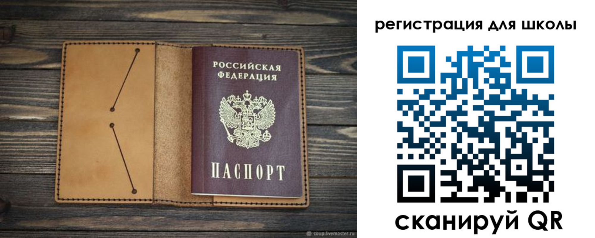 временная регистрация недорого в Калуге