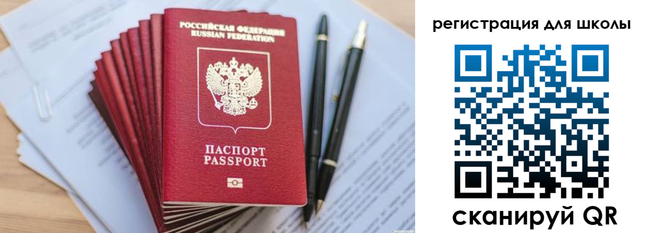 прописка штамп в Калуге