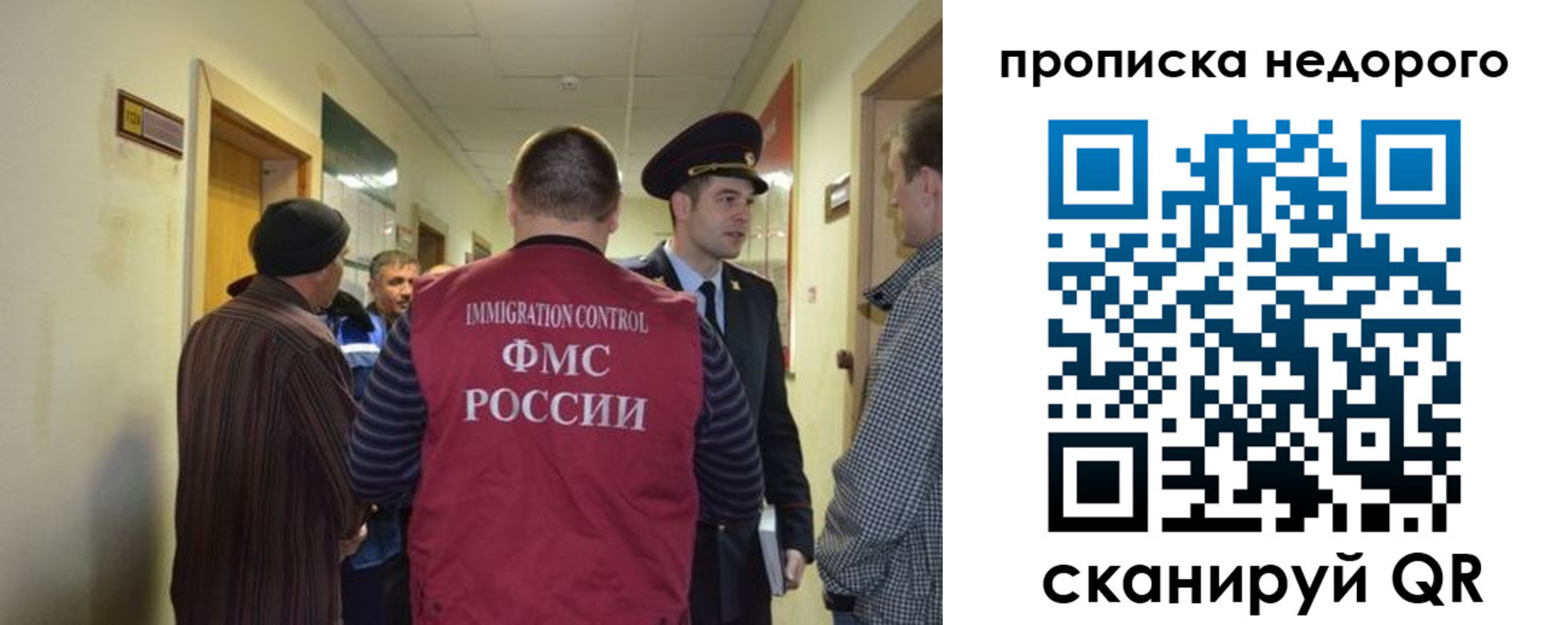 прописка 2025 в Калуге
