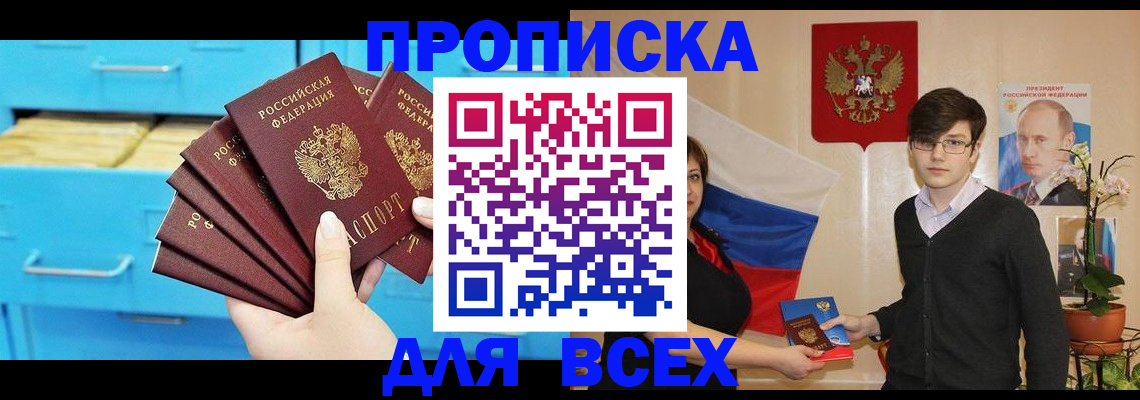 временная регистрация госуслуги в Калуге