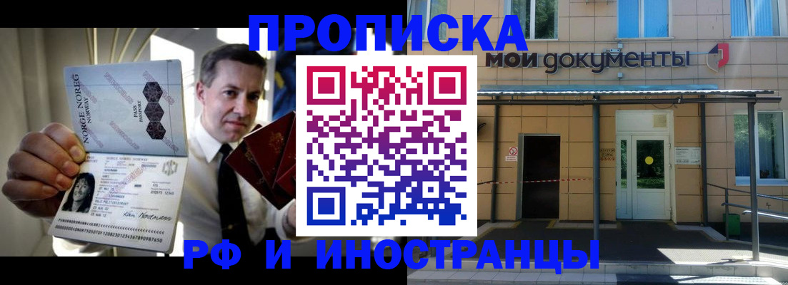 временная регистрация гарантия в Калуге