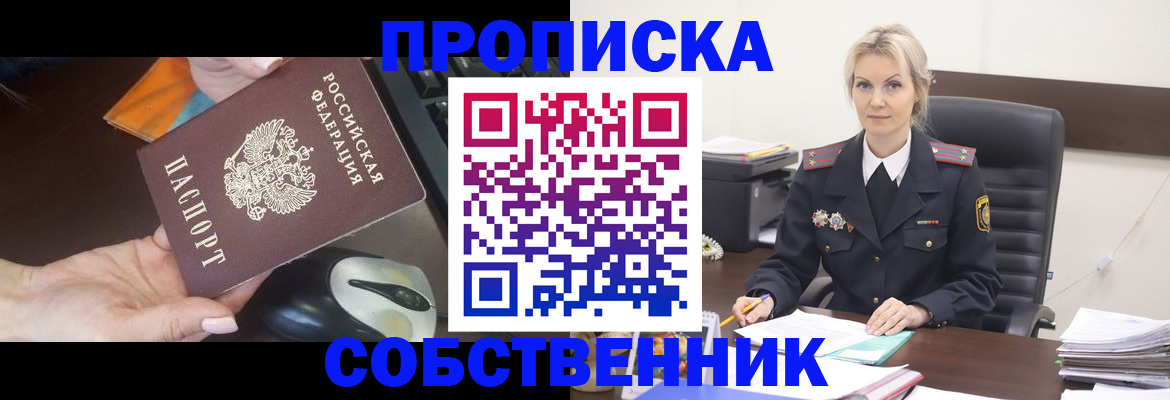 временная регистрация для всех в Калуге
