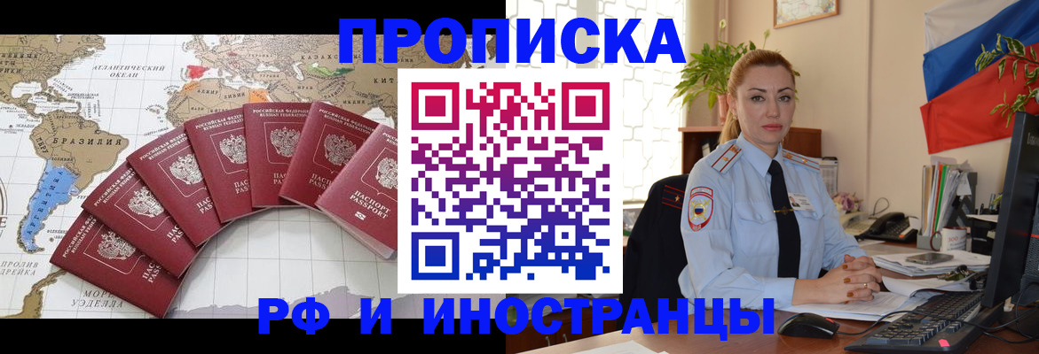 временная регистрация 2025 в Калуге