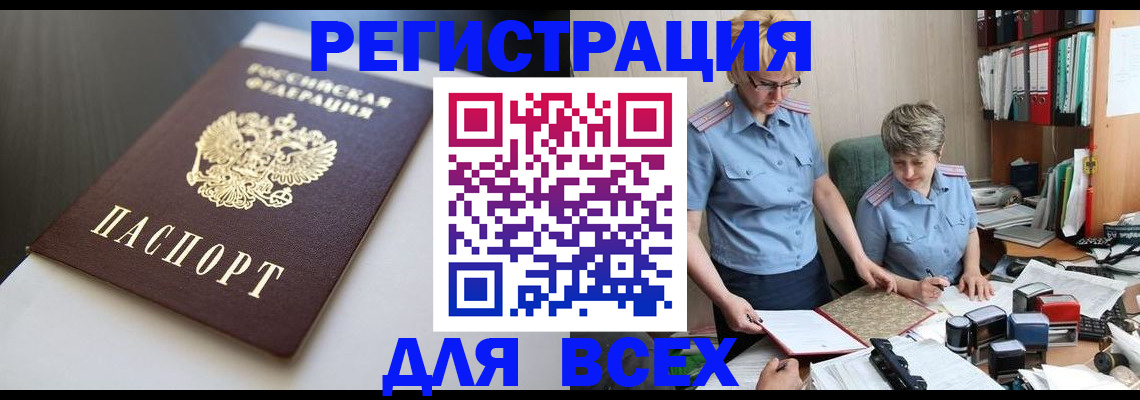 регистрация для дет. сада в Калуге